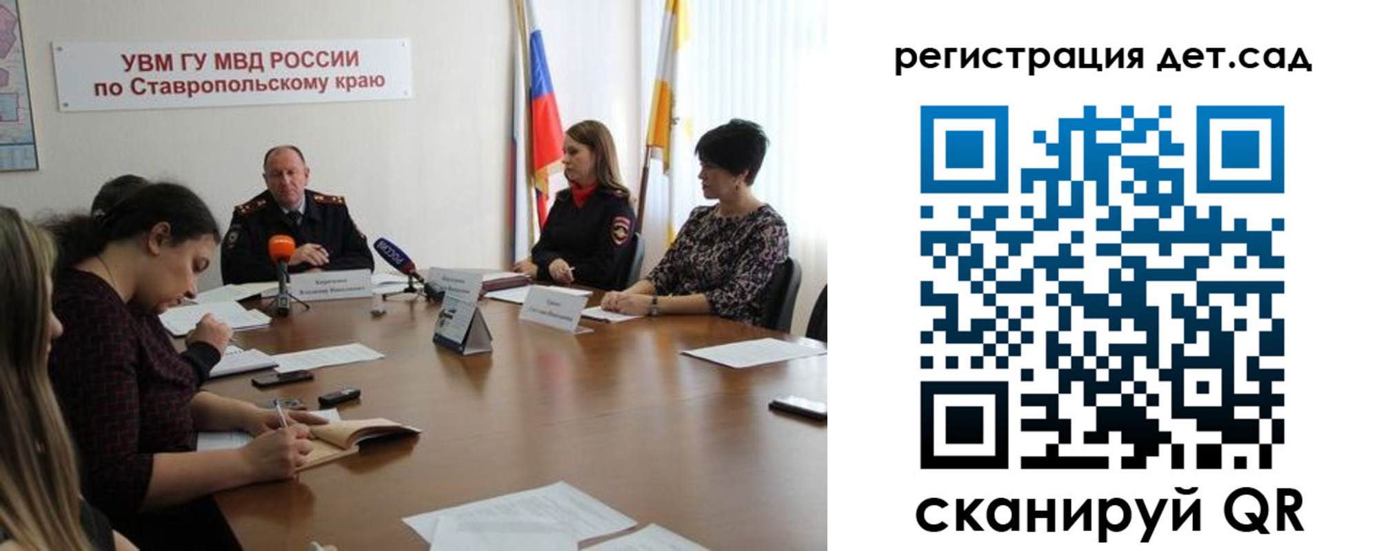временная регистрация для школы в Сегеже