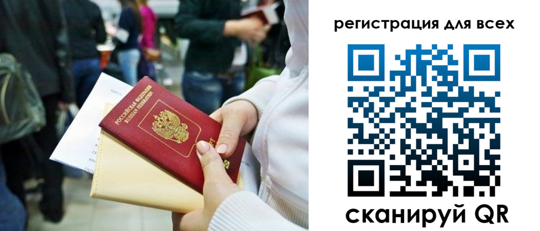 регистрация для школы в Сегеже