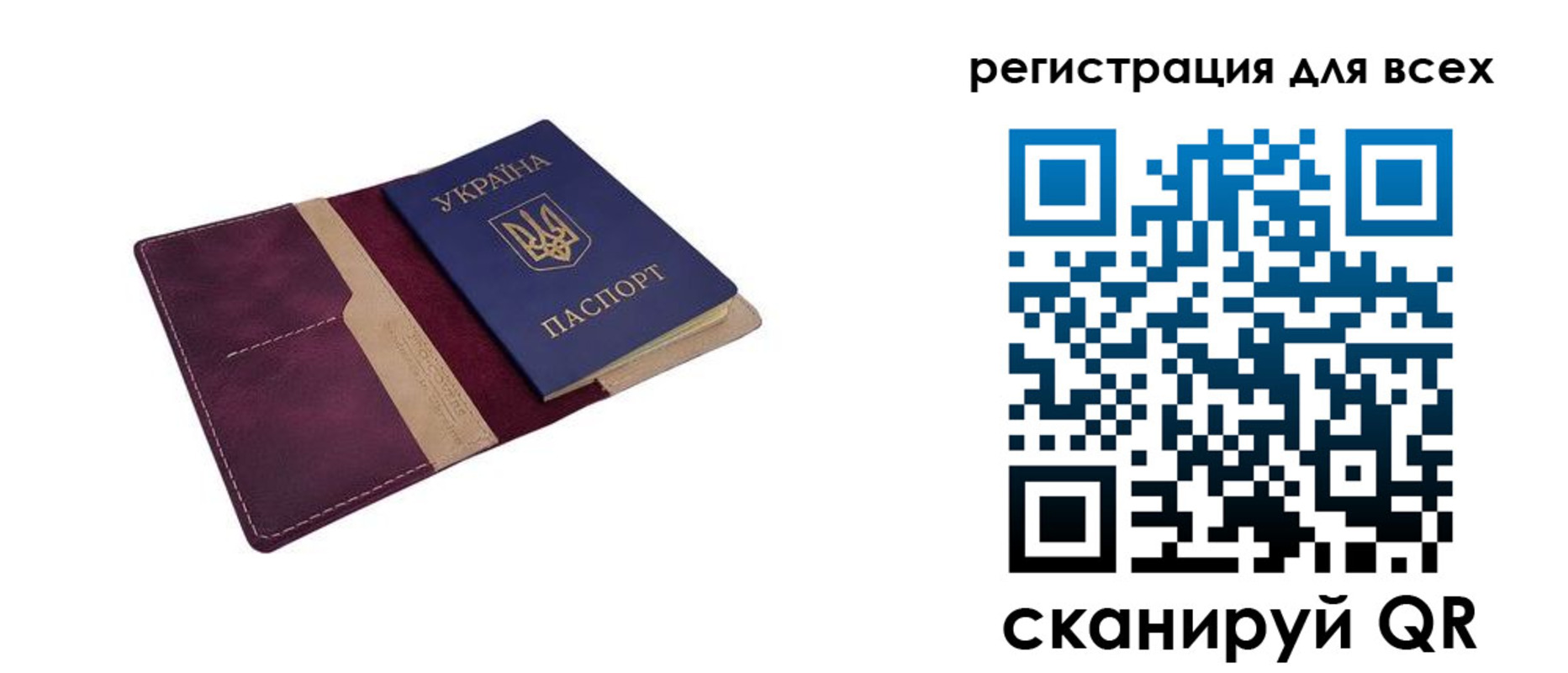 прописка 2025 в Сегеже